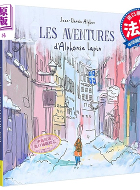 【法文版】法语绘本 阿尔封斯兔子的探险 Les aventures dAlphonse Lapin 法文原版 Jean Claude Alphen 【中商原版】