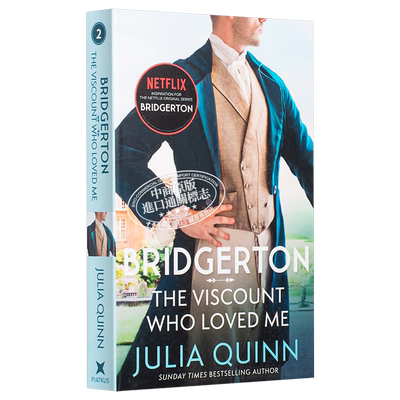 Bridgerton The Viscount Who Loved Me 英文原版 柏捷顿家族 名门韵事2 Julia Quinn 布里奇顿【中商原版】