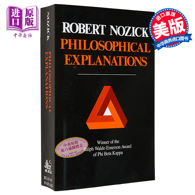 预售 哲学解释 罗伯特 诺齐克 Philosophical Explanations 英文原版 Robert Nozick【中商原版】