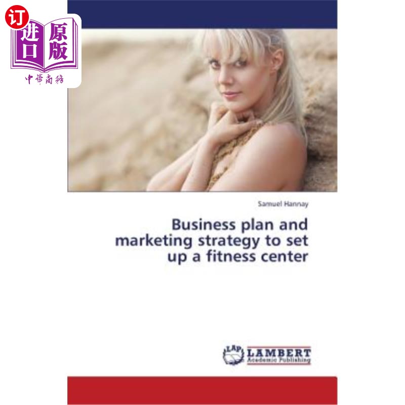 海外直订Business Plan and Marketing Strategy to Set Up a Fitness Center 建立健身中心的商业计划与营销策略