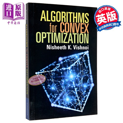 尼希斯K维什诺伊 凸优化算法 Algorithms for Convex Optimization 英文原版 Nisheeth K. Vishnoi 数学【中商原版】