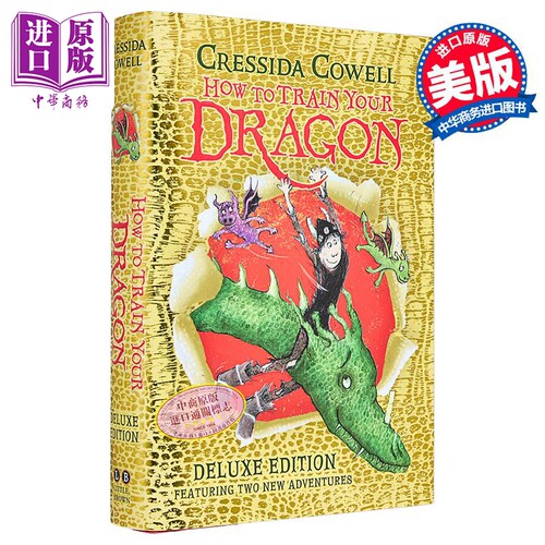 驯龙高手豪华版英文原版