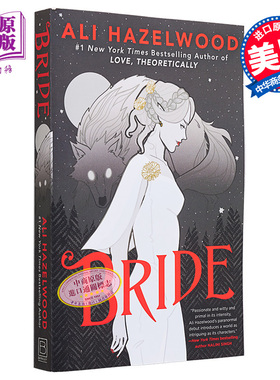 预售 艾利黑泽尔伍德 新娘 英文原版 Bride Ali Hazelwood 北美晋江文学英文版言情小说爱情小说 真爱假说同作者