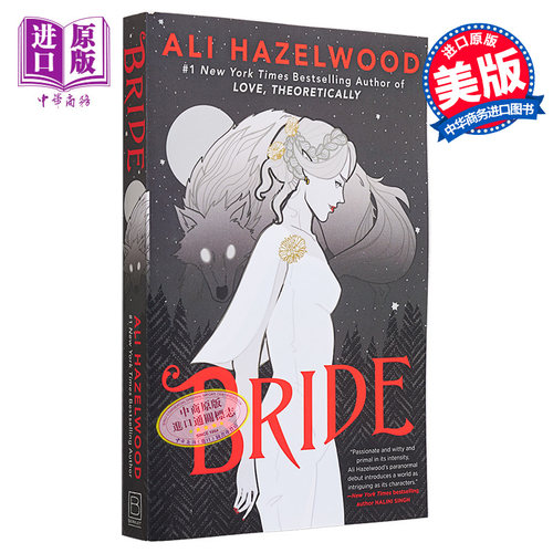 新娘BrideAliHazelwood
