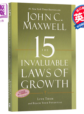 个人成长力15法则 英文原版 The 15 Invaluable Laws of Growth 自我成长 成功学 约翰 麦克斯韦尔 John C Maxwell【中商原版