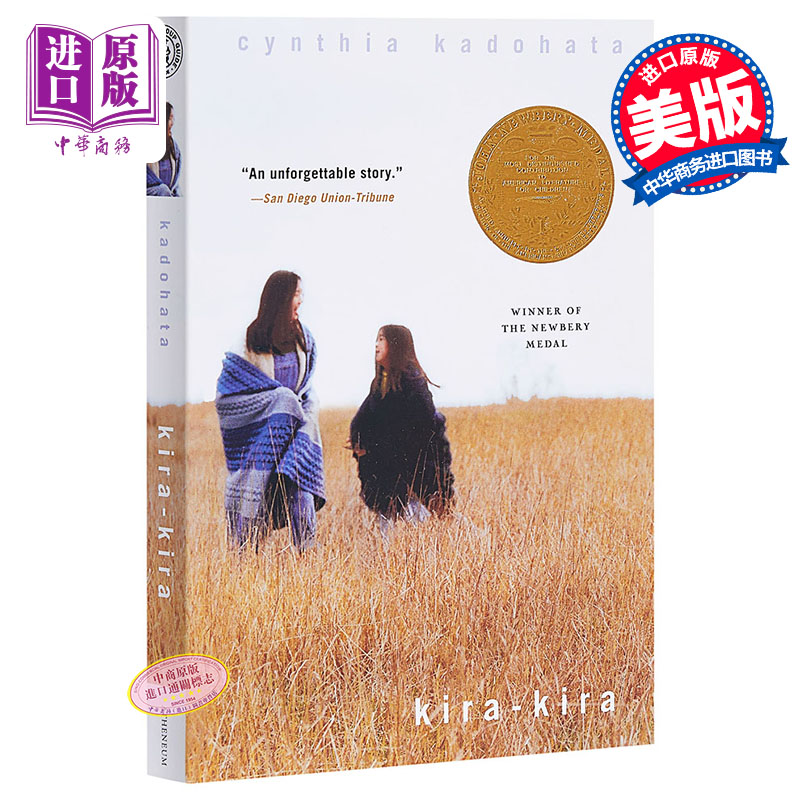 【中商原版】英文原版 Kira-Kira 亮晶晶 纽伯瑞金奖小说 暑期推荐 闪亮闪亮 获奖书单 Cynthia Kadohat