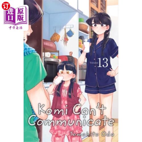 海外直订Komi Can't Communicate, Vol. 13 科米不能交流，第13卷
