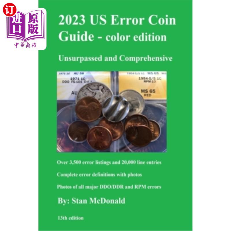 海外直订2023 US Error Coin Guide - Color Edition 2023美国错误硬币指南-彩色版