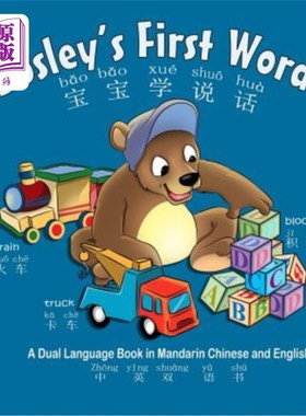 海外直订Bosley's First Words (bao bao xue shuo hua): A Dual Language Book in Chinese and 博斯利的第一个单词（宝宝雪