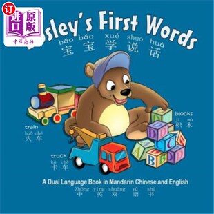 海外直订Bosley's First Words (bao bao xue shuo hua): A Dual Language Book in Chinese and 博斯利的第一个单词（宝宝雪