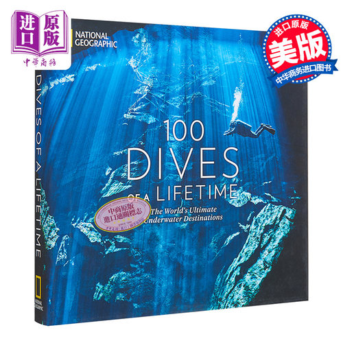 生命中的100次潜水 英文原版 100 Dives of a Lifetime BRAIN SKERRY【中商原版】