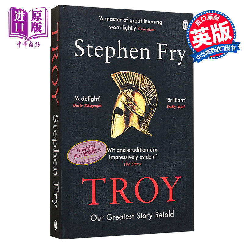 现货 特洛伊 troy our greatest story retold 英文原版 stephen fry