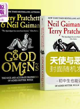 预售 好兆头 原著小说 美版平装 Good Omens 英文原版 Neil Gaiman Terry Pratchett 影视周边书