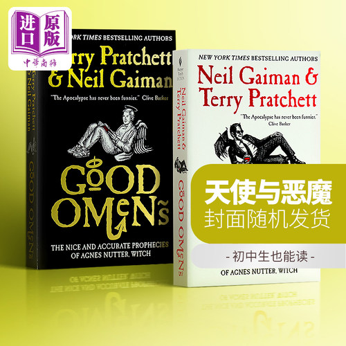 好兆头小说 美版平装 Good Omens 好兆头英文原版 Neil Gaiman 好兆头原著好兆头周边好兆头官方周边尼尔盖曼