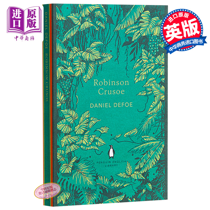 现货[英文原版] Robinson Crusoe鲁滨逊漂流记企鹅版英文原版 Daniel Defoe