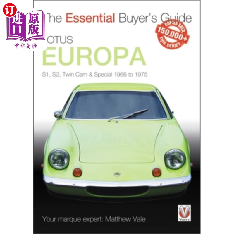 海外直订Lotus Europa: S1, S2, Twin CAM & Special 1966 to 1975 莲花欧罗巴：S1， S2，双凸轮和特殊1966年至1975年