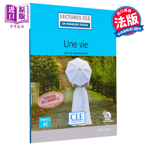 预售 法语视听分级阅读 A2 一生 可下载音频 Une vie - Niveau A2 法文原版 Guy de Maupassant 小说【中商原版】
