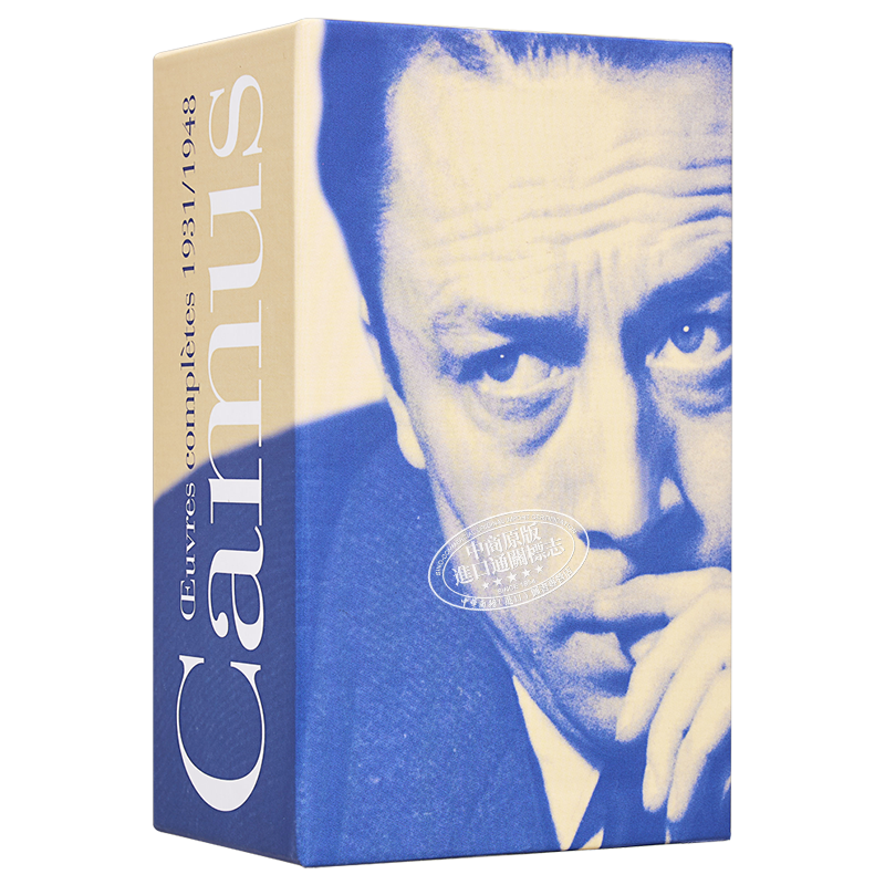 【法文版】诺贝尔文学奖得主1957年 加缪全集 卷1卷2 七星文库 法语原版 法文原版 Oeuvres Complètes Tomes 1 et 2 Albert Camus