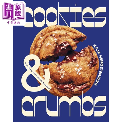 饼干和面包屑 适合各种心情的厚实 耐嚼 粘稠的饼干 英文原版 Cookies and Crumbs Kaja Hengstenberg 食谱【中商原版】