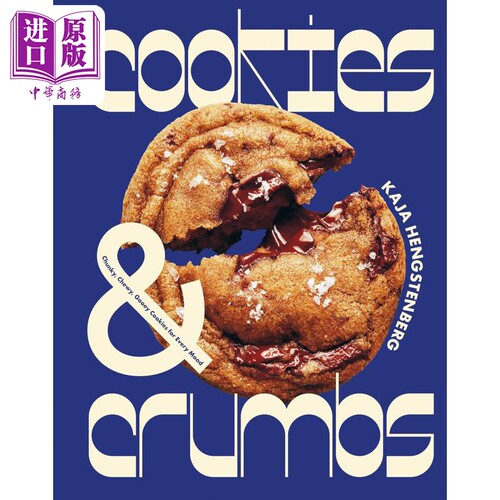 饼干和面包屑 适合各种心情的厚实 耐嚼 粘稠的饼干 英文原版 Cookies and Crumbs Kaja Hengstenberg 食谱【中商原版】