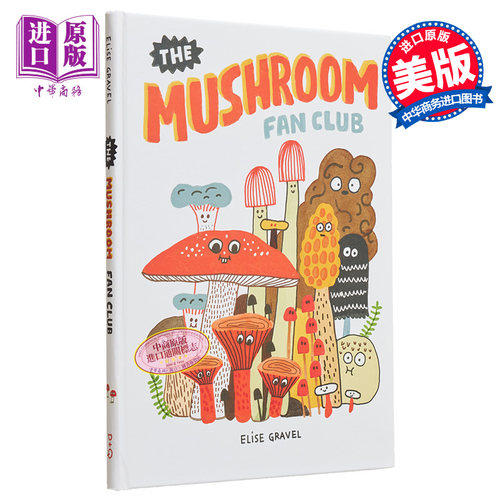 现货蘑菇俱乐部英文绘本