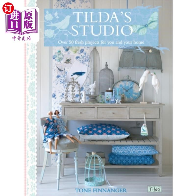 海外直订Tilda's Studio 蒂尔达的工作室