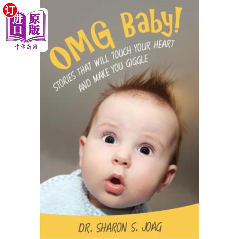 【中商海外直订】omg baby!
