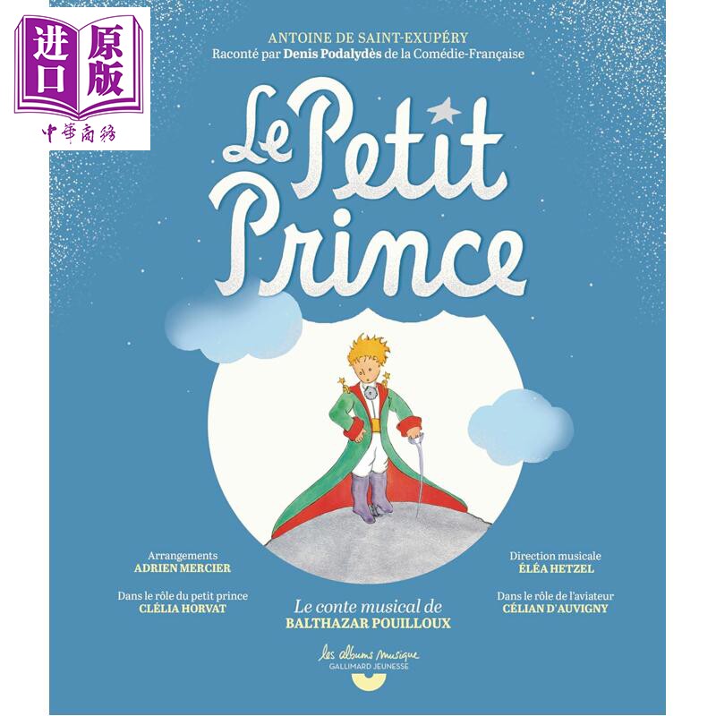 预售 【法文版】小王子有声音乐剧 15首原声带音乐 Le Petit Prince Livre CD Le Petit Prince Saint Exupery【中商原版】
