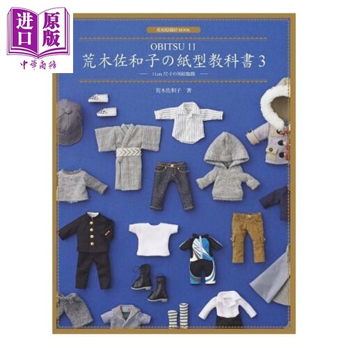 10月上旬到货