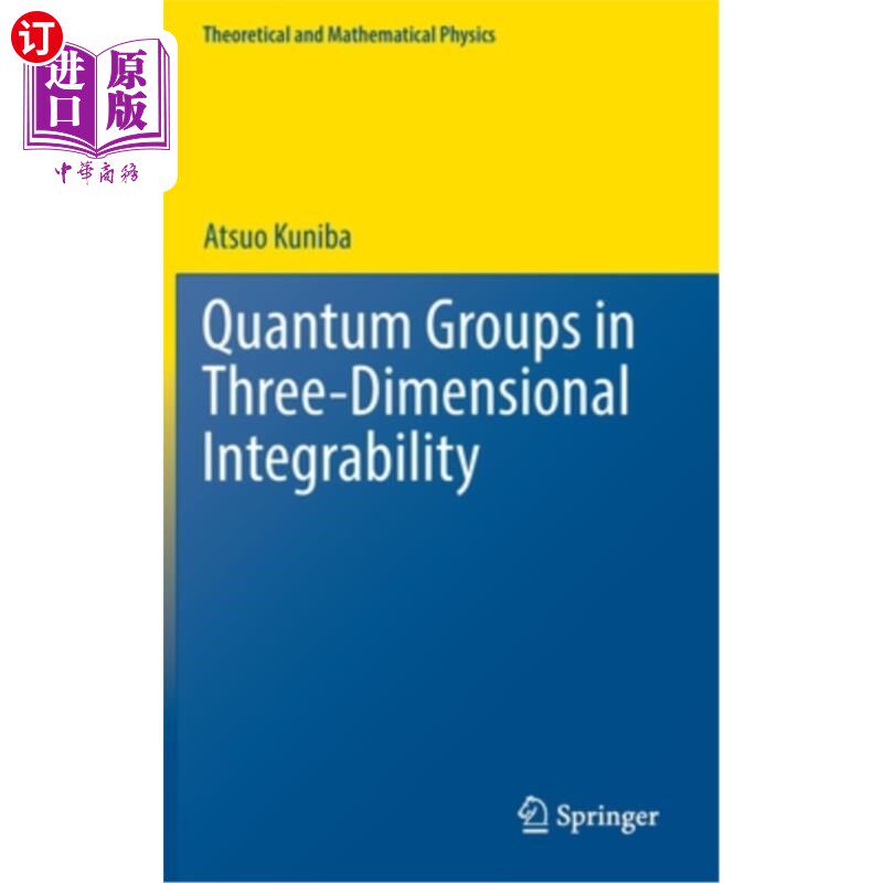 海外直订Quantum Groups in Three-Dimensional Integrability 三维可积性中的量子群