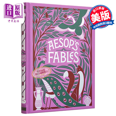 巴诺儿童经典皮革精装版 ：伊索寓言  英文原版 Barnes & Noble Leatherbound Children’s Classics: Aesop's Fables【中商?