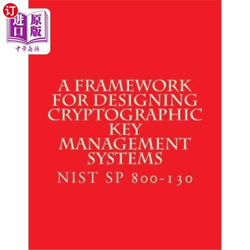 海外直订NIST SP 800-130 Framework for Designing Cryptographic Key Management Systems: NI 密码密钥管理系统设计框架:N