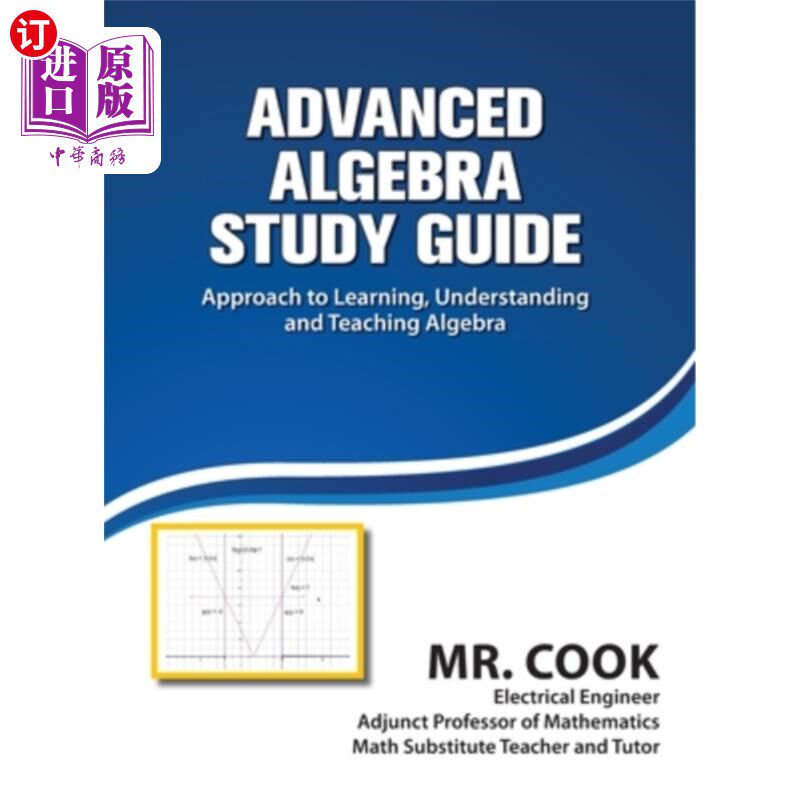 海外直订Advanced Algebra Study Guide 高等代数学习指南