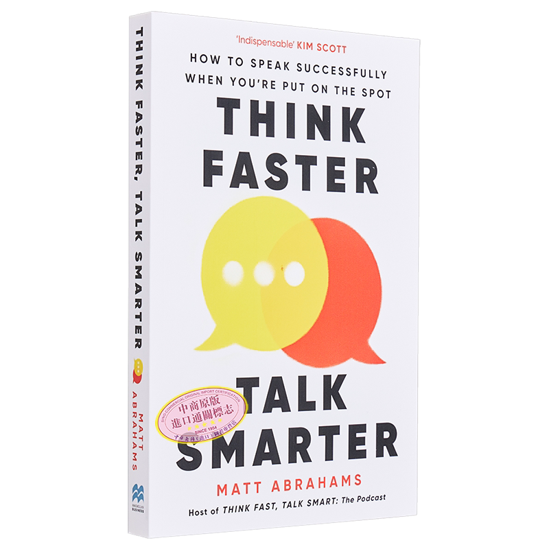 即兴沟通 英文原版 Think Faster Talk Smarter 思考更快 说话更聪明 6步成为当众发言的高手 Matt Abrahams 马特·亚伯拉罕?