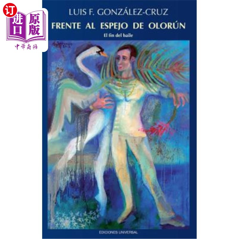 海外直订Frente Al Espejo de Olorun 埃斯佩乔·德奥洛伦阵线