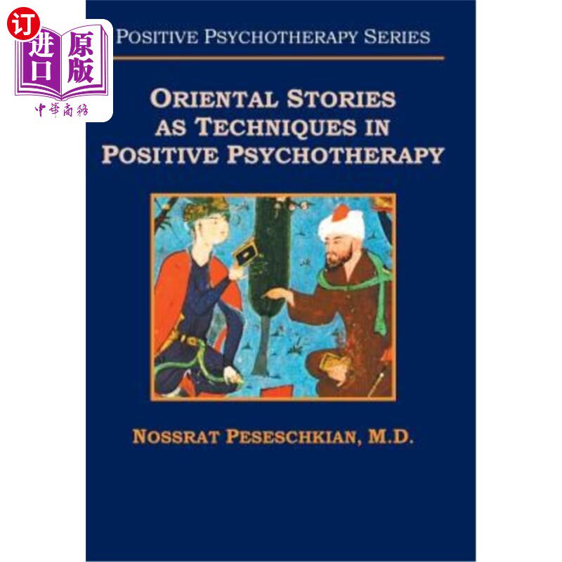 海外直订Oriental Stories as Techniques in Positive Psychotherapy 作为积极心理治疗技术的东方故事