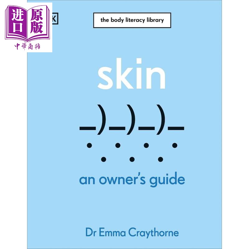 皮肤 DK身体素养指南 英文原版 Skin An Owners Guide Emma Craythorne【中商原版】