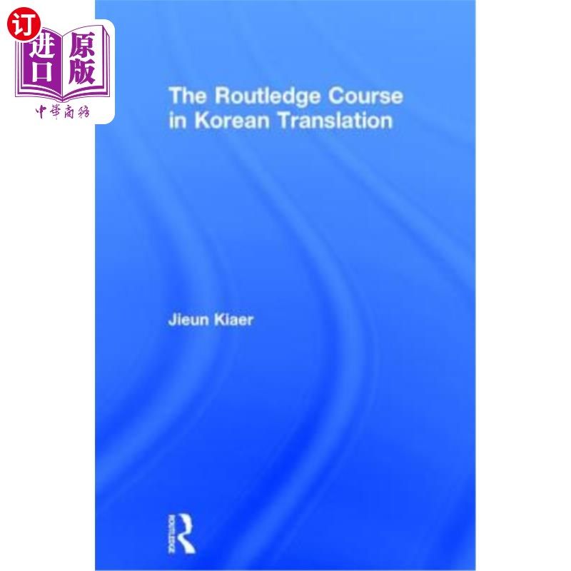 海外直订The Routledge Course in Korean Translation 劳特利奇韩语翻译课程