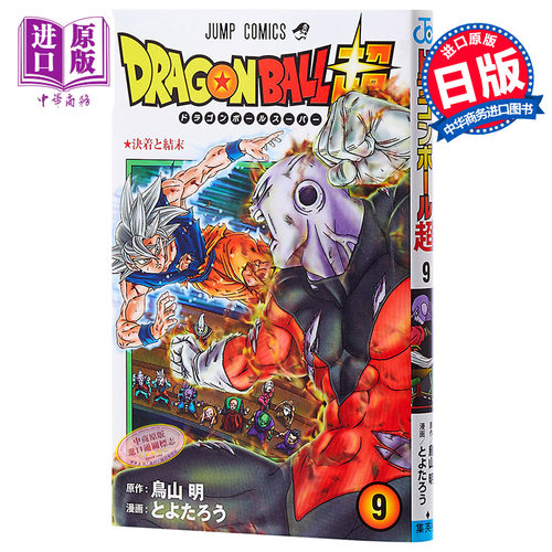 10月下旬到货