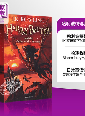 哈利波特5 哈利波特与凤凰社 英文原版 Harry Potter Order of Phoenix J.K.罗琳 魔幻系列小说 哈利波特与魔法石续集