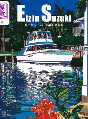 预售 铃木英人 ALL TIMES作品集 日文原版 进口艺术 鈴木英人 ALL TIMES作品集【中商原版】