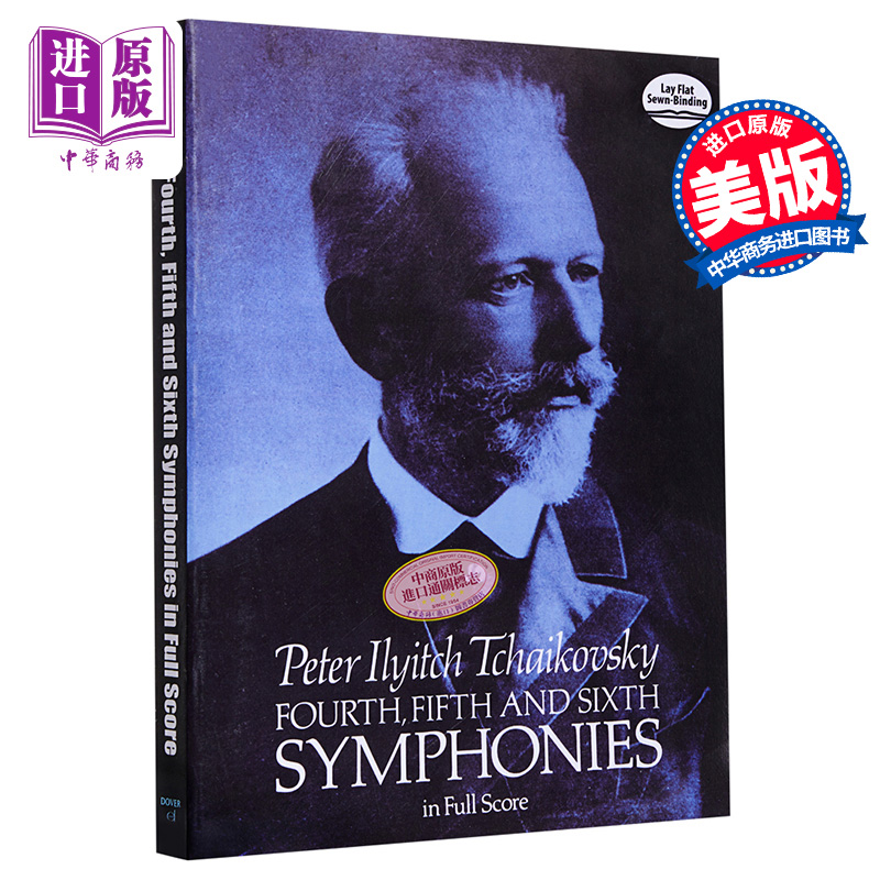 Tchaikovsky Fourth, Fifth and Sixth Symphonies in Full Score Dover Music Scores 进口艺术 柴可夫斯基第四、五交响曲全