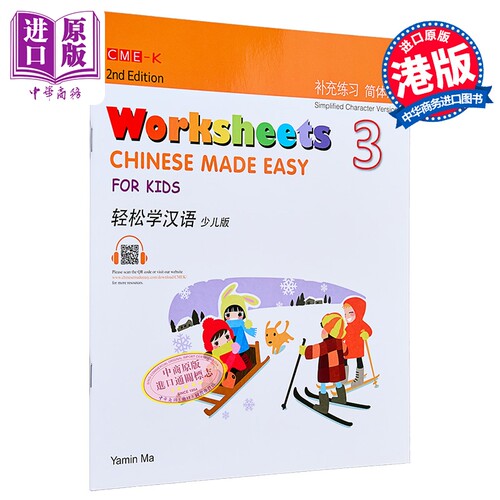 12月下旬到货