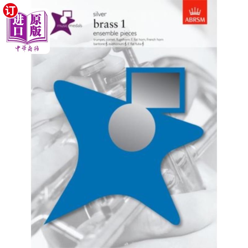 海外直订Music Medals Silver Brass 1 Ensemble Pieces 音乐奖:银奖、铜奖