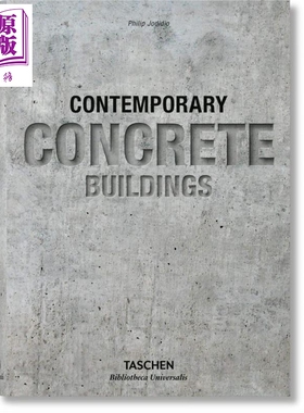 100 CONTEMPORARY CONCRETE BUILDINGS 进口艺术 100座现代混凝土建筑 建筑设计 扎哈等众多建筑师作品合集 Taschen【中商原?