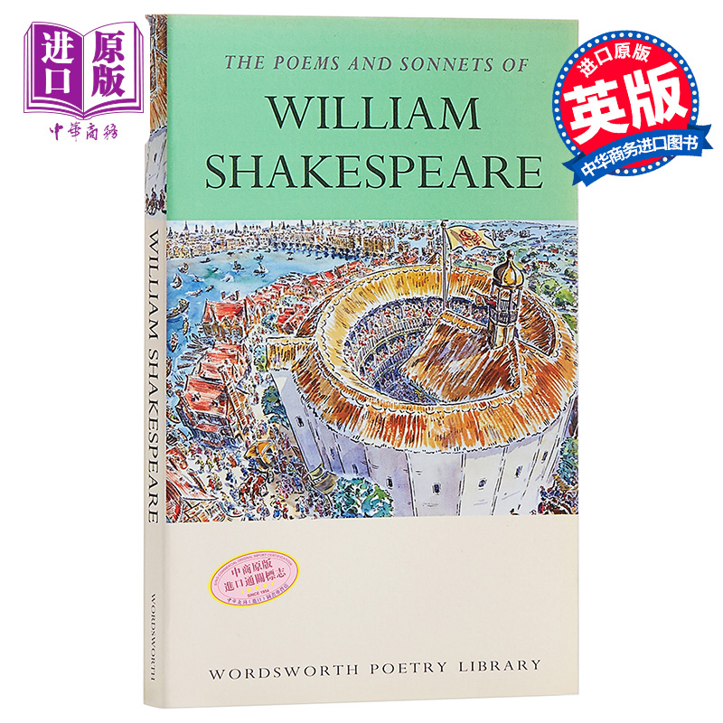 【中商原版】莎士比亚诗集 英文原版 Poems & Sonnets of Shakespeare
