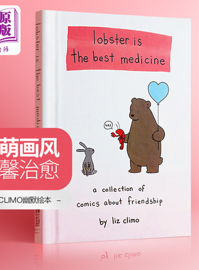 现货 我可以咬一口吗 英文原版绘本儿童书 lobster is the best medicine你今天真好看系列Liz Climo 蠢萌画风  英语绘本 漫画书