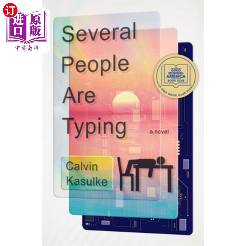 海外直订Several People Are Typing 几个人在打字