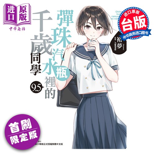 10月中旬到货