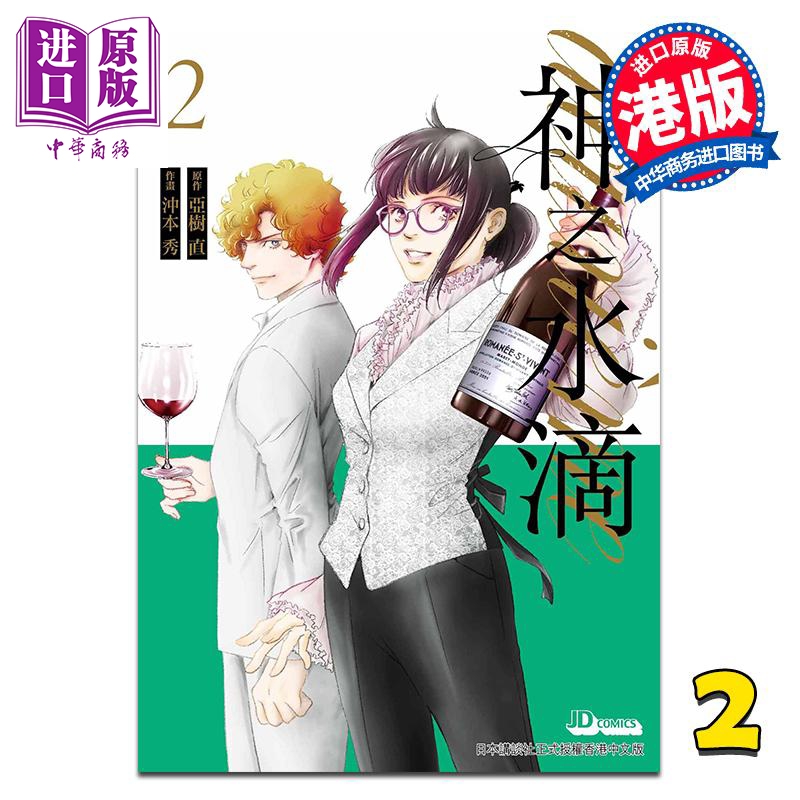 11月中旬到货